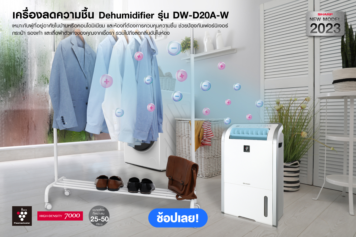Dehumid-Banner
