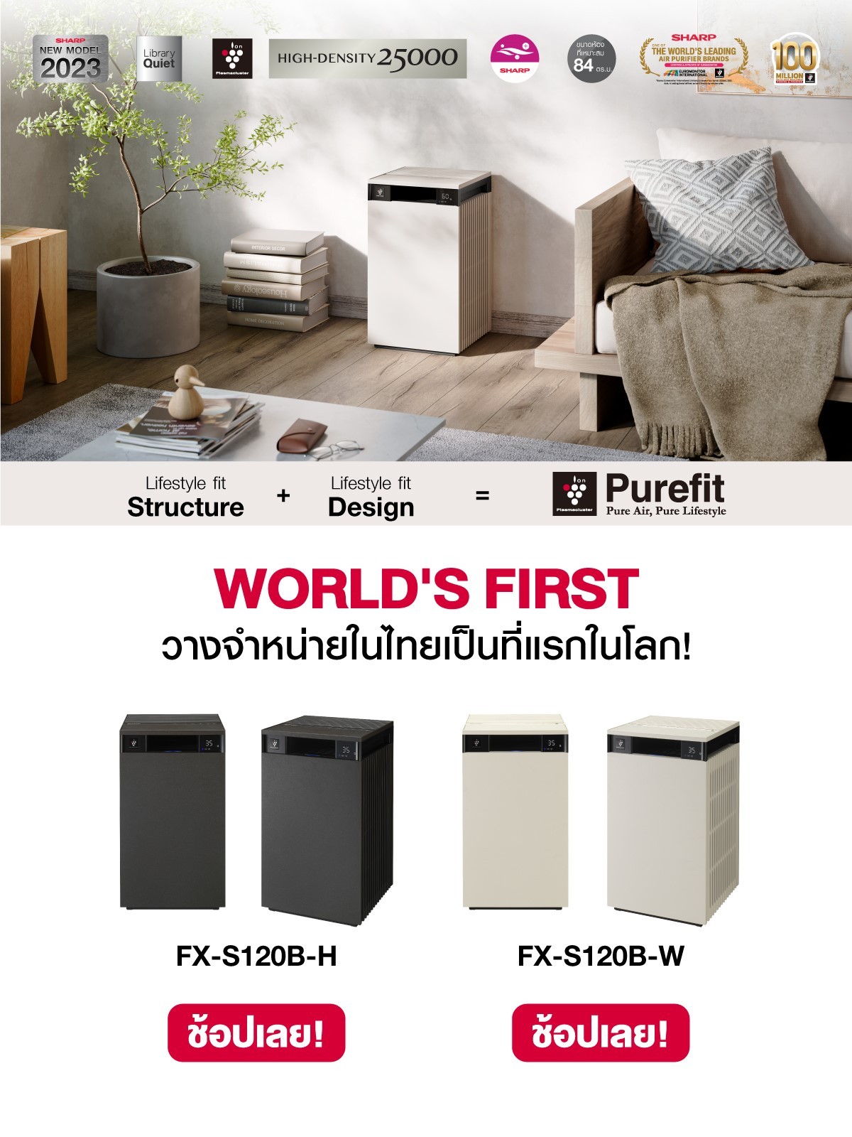 Purefit-Banner