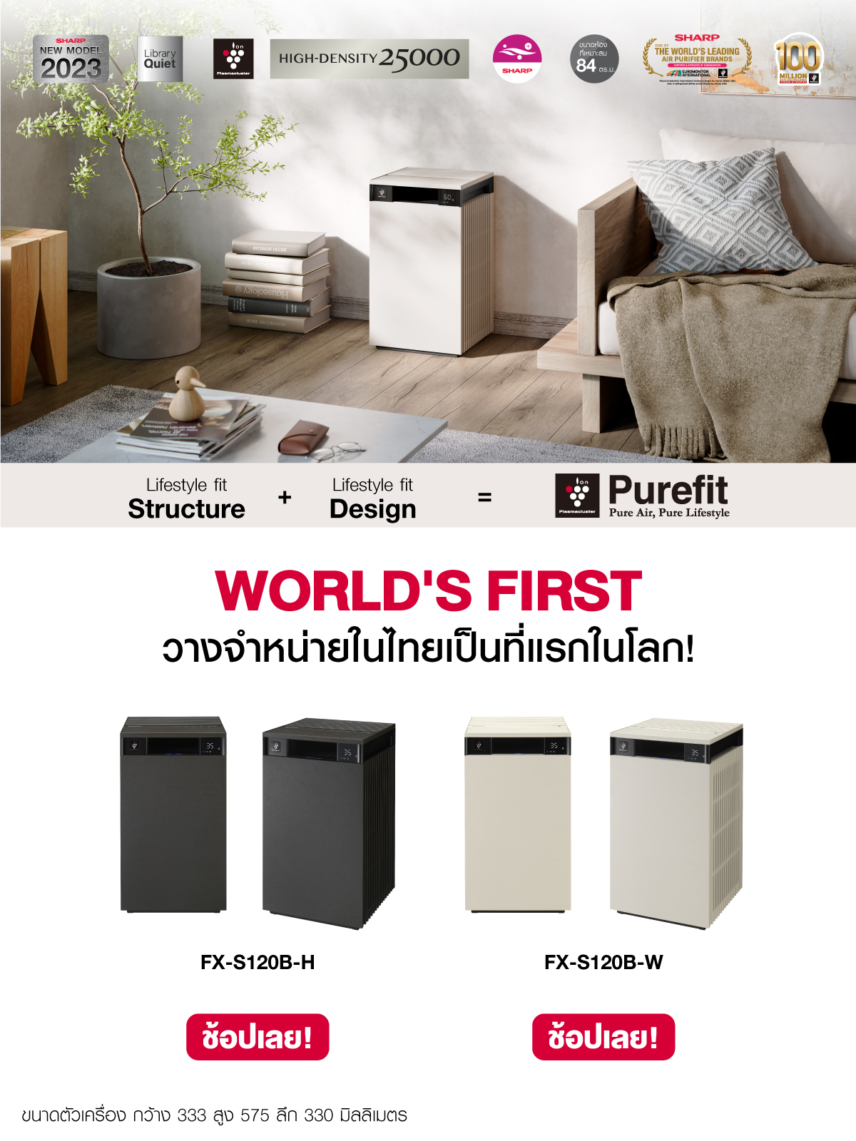 Purefit-Banner