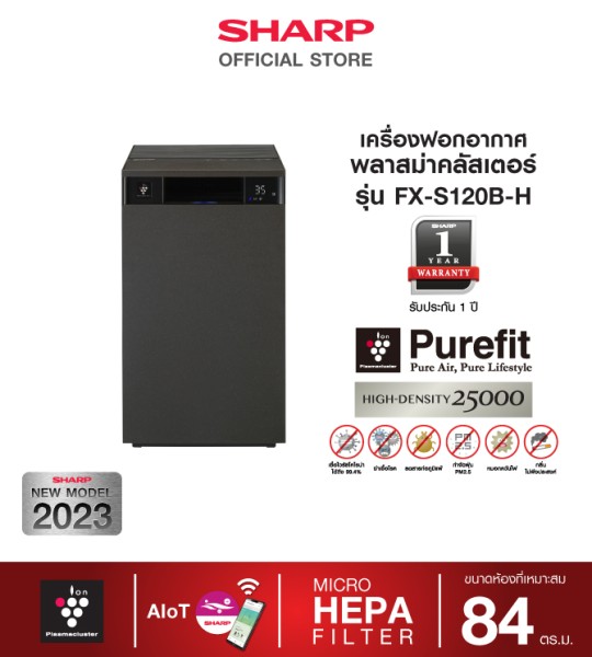 FX-S120B-H