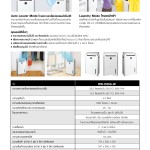 [New] SHARP เครื่องลดความชื้น ขนาดถังน้ำ 4.2 ลิตร ขนาดห้อง 20 ตารางเมตร สีขาว รุ่น DW-D20A-W