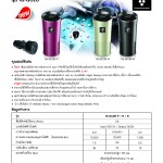 IG-GC2B-N