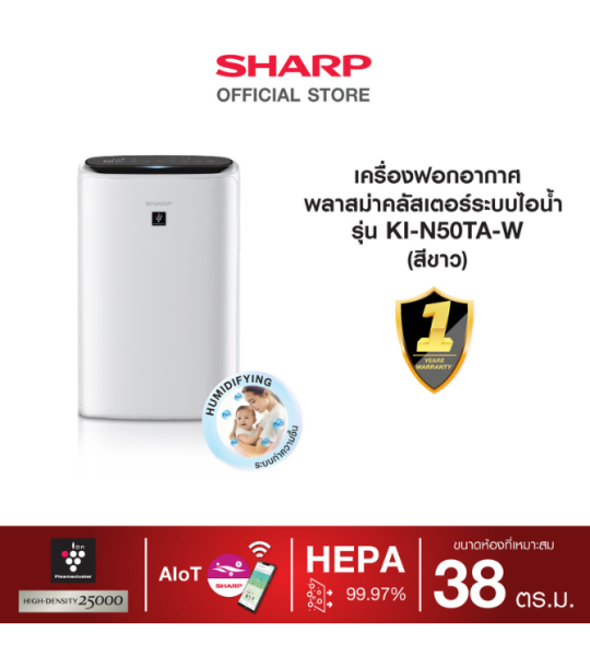 KI-N50TA-W