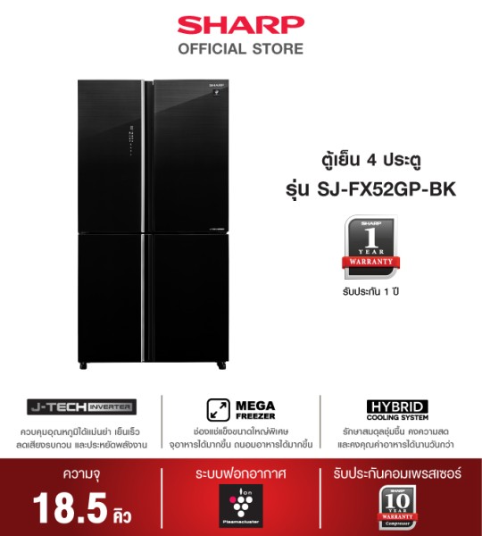 SJ-FX52GP-BK