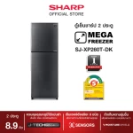 SJ-XP260T-DK