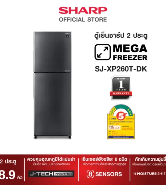 SJ-XP260T-DK