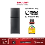 SJ-XP330TP-DK