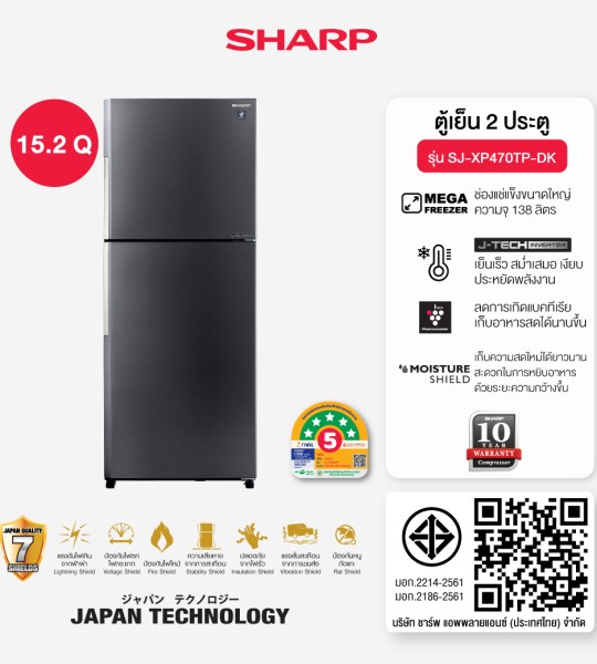 SJ-XP470TP-DK