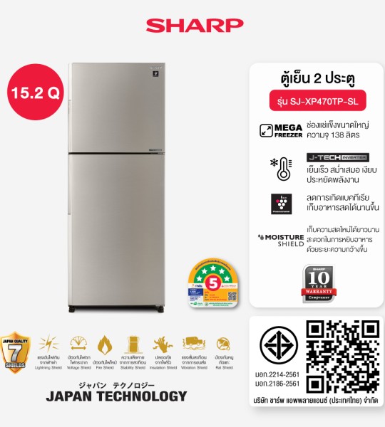 SJ-XP470TP-SL