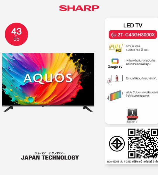 2T-C43GH3000X