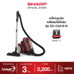 EC-C2219-R