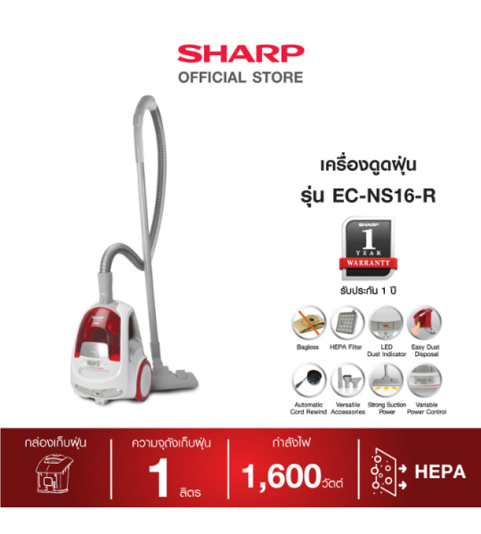 EC-NS16-R