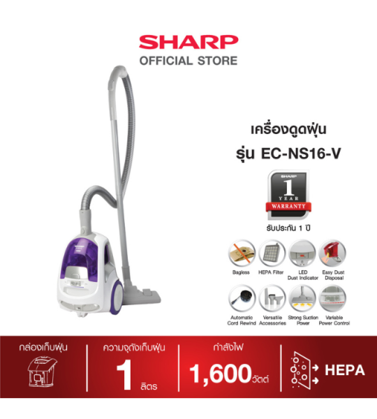 EC-NS16-V