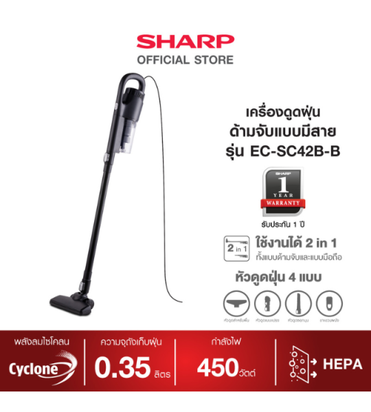 EC-SC42B-B