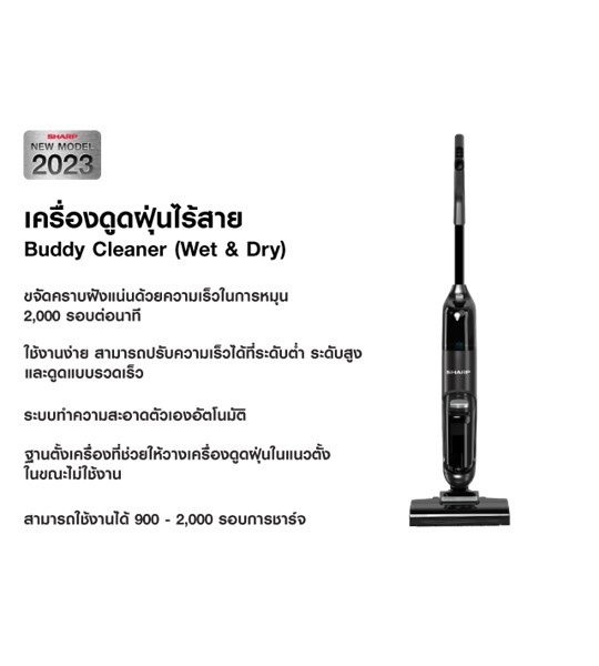 EC-WE77B-B