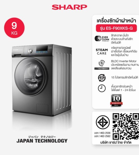 ES-F90XKS-G