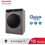 ES-DK1054PT-S
