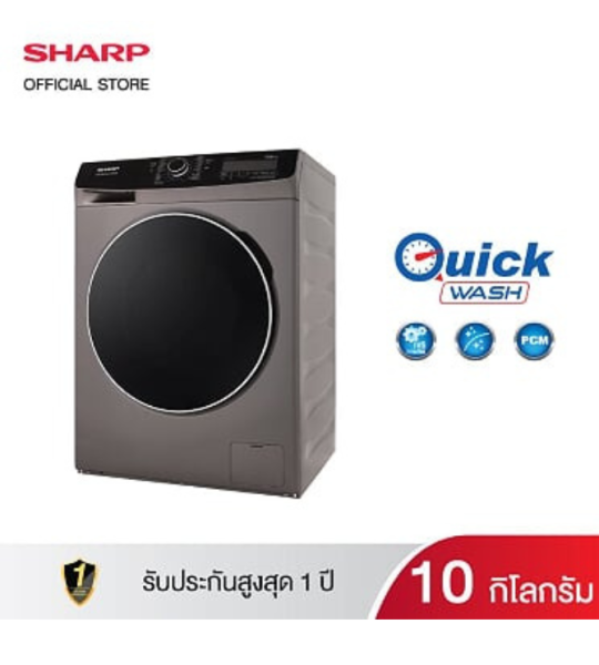 ES-DK1054PT-S